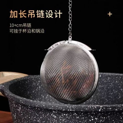 304 stainless steel seasoning balls Weibao tea balls household tea balls hot pot brine filter seasoning balls factory direct sales