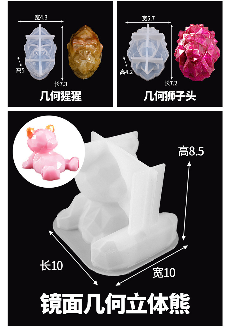 滴胶树脂模具