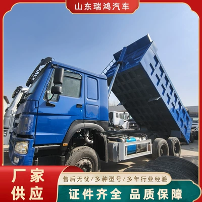 Howo 371-Horsepower Used Engineering Vehicle for Export to Central Asia, Tajikistan, Jilani Dump Truck, Self-Loading Truck (Yük maşınları)