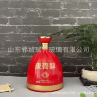 Новая распыляемая цветная стеклянная бутылка для вина с цветочным узором, 1,5 л, классическая бутылка для ликера, оптовая цена от производителя со скидкой