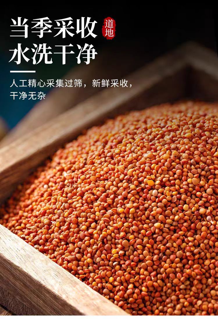 Chu Shi Zi (Broussonetia papyrifera Fruit) — Dried Food Herb, 500g Origin-Direct specifications