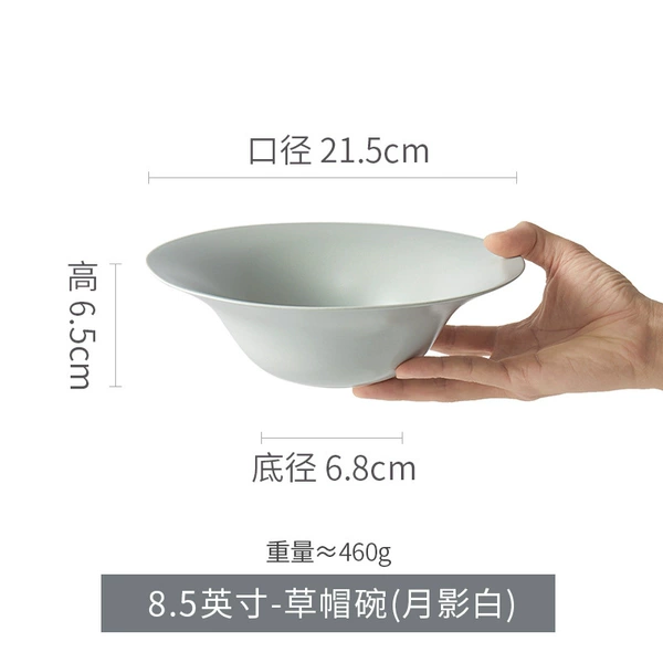 8.5 inches] Straw Hat Bowl] Moon Shadow White