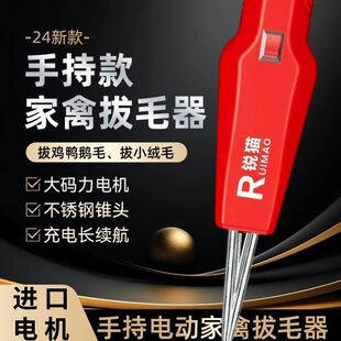 ����늄Ӛ��u���Z��ë�C����ë�¿�๦��ȫ�Ԅ�Óë�C��ʽ