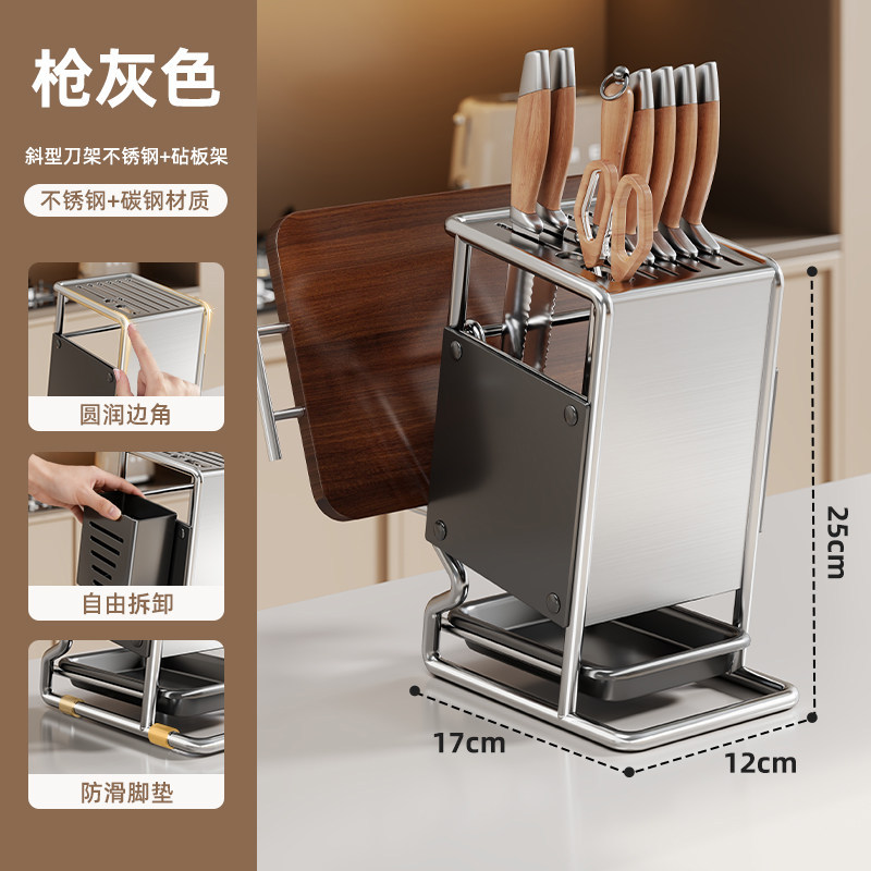 Organizador de Cuchillos para Encimera de Acero Inoxidable Multifuncional para Cocina image 10