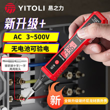 ��֮��R2897+������ܲ��ѹ3-500V��������Ե繤ר�ø�Ӧ�Ե��