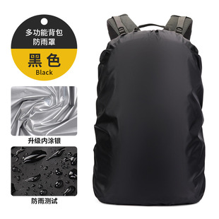 20-100L Backpack Rain Cover Wholesale Outdoor Mountaineering Shoulder School Bag Waterproof Cover Dust Cover