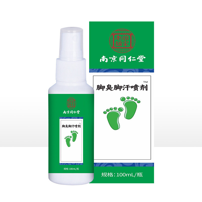 香港大薬局香足王足臭足汗スプレー足薬狼毒かゆみ止めスプレー足かゆみ足ケア液|undefined