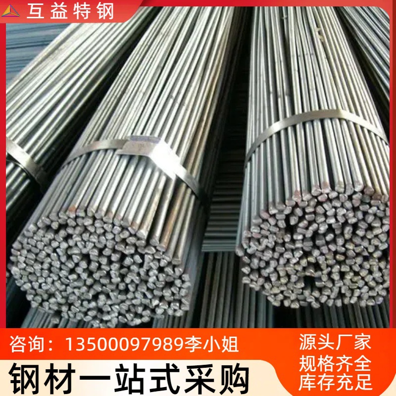 供应35S20易切削钢 35S20圆钢 35SPb20圆棒易车铁 品质优