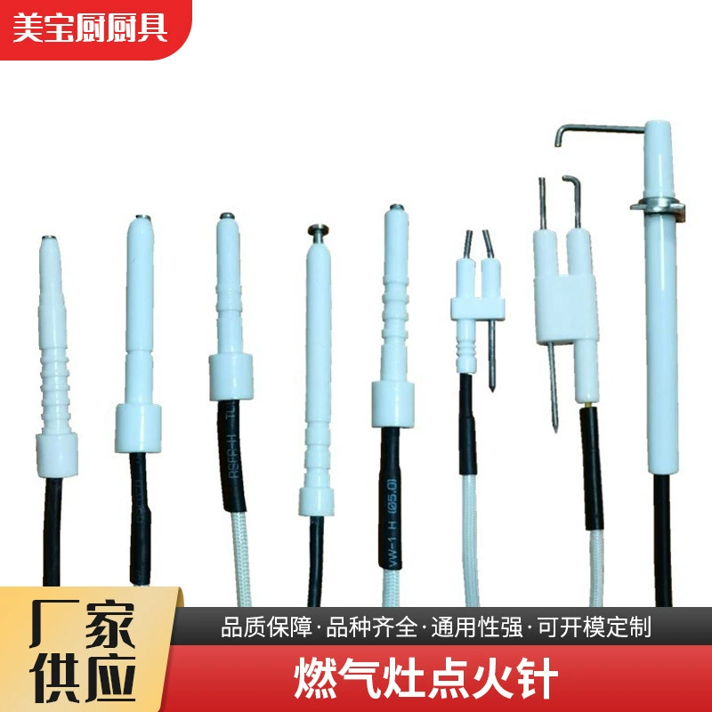 Аксессуары для газовых плит зажигательные иглы Газовые плиты с проволокой индукционные зажигательные иглы Газовые плиты индукционные огнепроводные иглы оптовые продажи