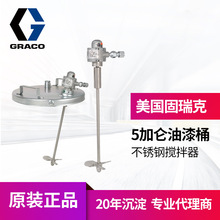 ��Ʒ����GRACO����˲���ֽ����� 2450815��������ͰͿװ����