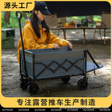 户外露营车小推车折叠摆摊小推车便携摆摊车露营营地车快递车拉车
