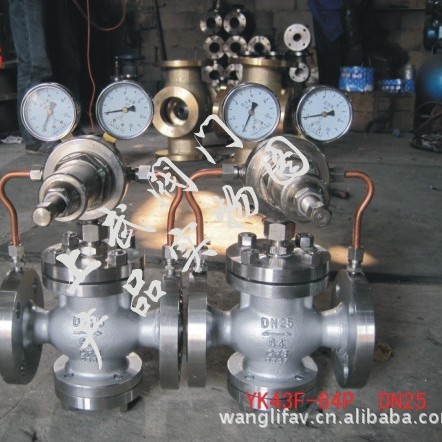 供应YK43F-64P高压不锈钢氧气减压阀
