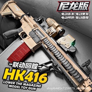 �羳����HK416��˨�A������CS��ߘ�늄��B�l���u��ͯ��ߘ��к�