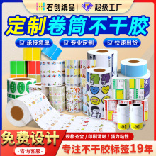 ��ճ����ϳɘ˺���ӡˢ��Ͳ��ɫ�~�漈�˺������z�˺��N������
