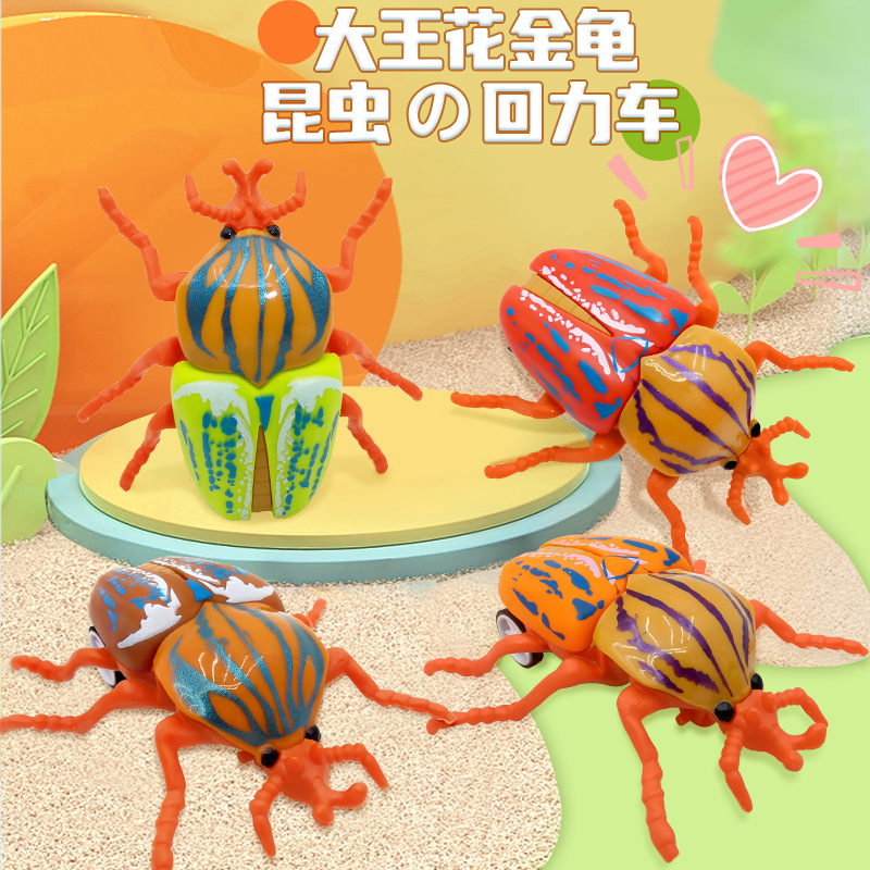 Insectos de simulación de educación temprana para niños escarabajos unicornio ciclos de retorno juguetes modelo de animal enseñanza cognitiva noche
