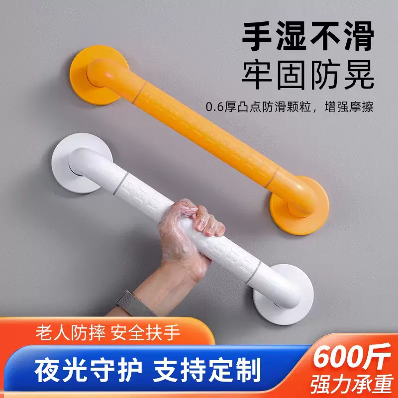 无障碍扶手护装饰栏庭院栏杆居家防护楼梯扶手壁挂式栏杆室外扶手