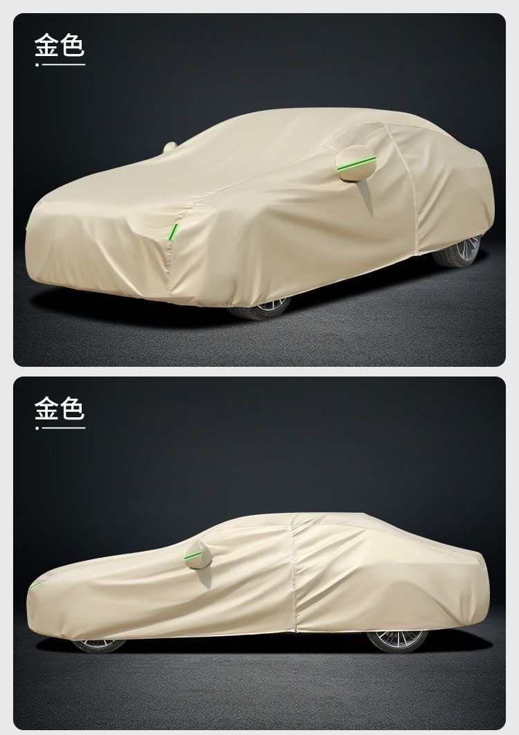Sun Protection and Heat Insulation Oxford Cloth Car Cover, Thickened Car Cover, All-Season Rain and Snow Protection, Anti-Scratch Car Cover, Full Cover