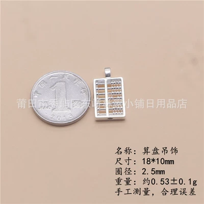 Sale Pure Silver 999 Lotus Lucky Zərgərlik ara hissələri - square-abacus-pendant