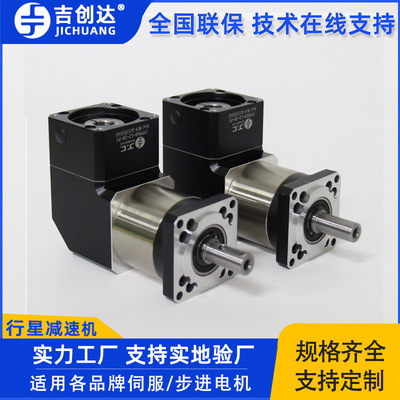 吉创达直角减速机JVFN60-L1-5-P1 伺服电机用直齿直角行星减速机