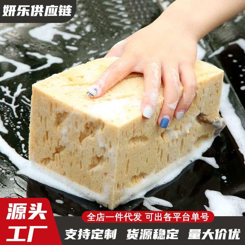 세차용 왁스 뷰티 스폰지 블록 큰 벌집 산호 대형 구멍 흡수제 스폰지 닦아 자동차 유리 청소 스폰지