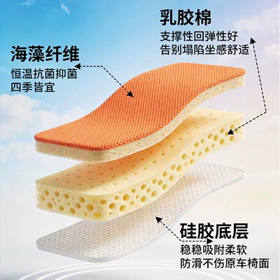 Universal seat cover — Integrated Breathable Non-Slip Mat