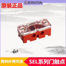 ԭ�b��Ʒ����˹̹����T�i�|�cSELϵ���������_�P�|�c���