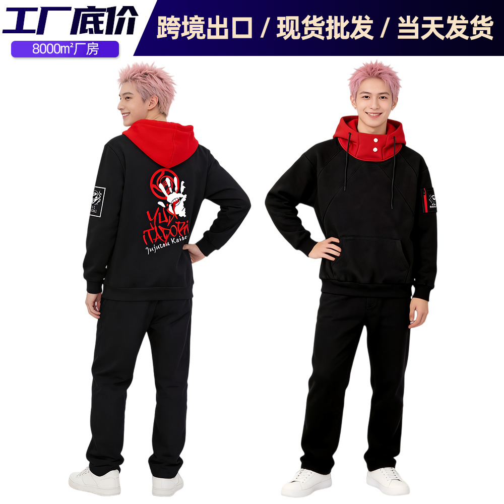 Cross-Border Jujutsu Kaisen Cosplay Costume Yuji Itadori Sweatshirt Halloween Performance Outfit Printed Hooded Jacket