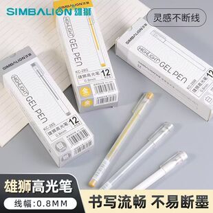 Lion Highlighter Pen Hand-Drawn Design Comic Design Drawing Pen Outline Pen Stroke Highlighter Line Art Student Special