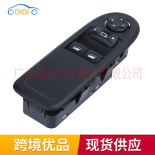 96647495XT for 2009-16 Citroen C3 car glass lifter master switch window switch
