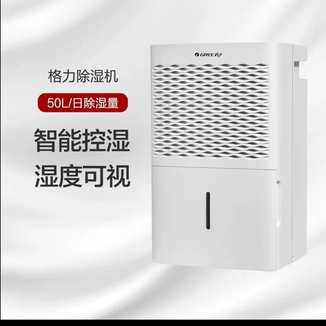 Осушитель воздуха GREE Home Dehumidifier для подвала с интеллектуальным ЧПУ, бесшумный осушитель воздуха DH20EM