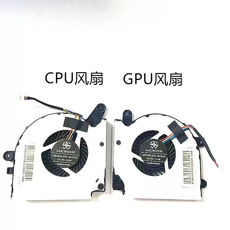 Applicable to new MSI Microstar GF75 MS-17F1 17F2 17F4 17F5 N415 N416 fan