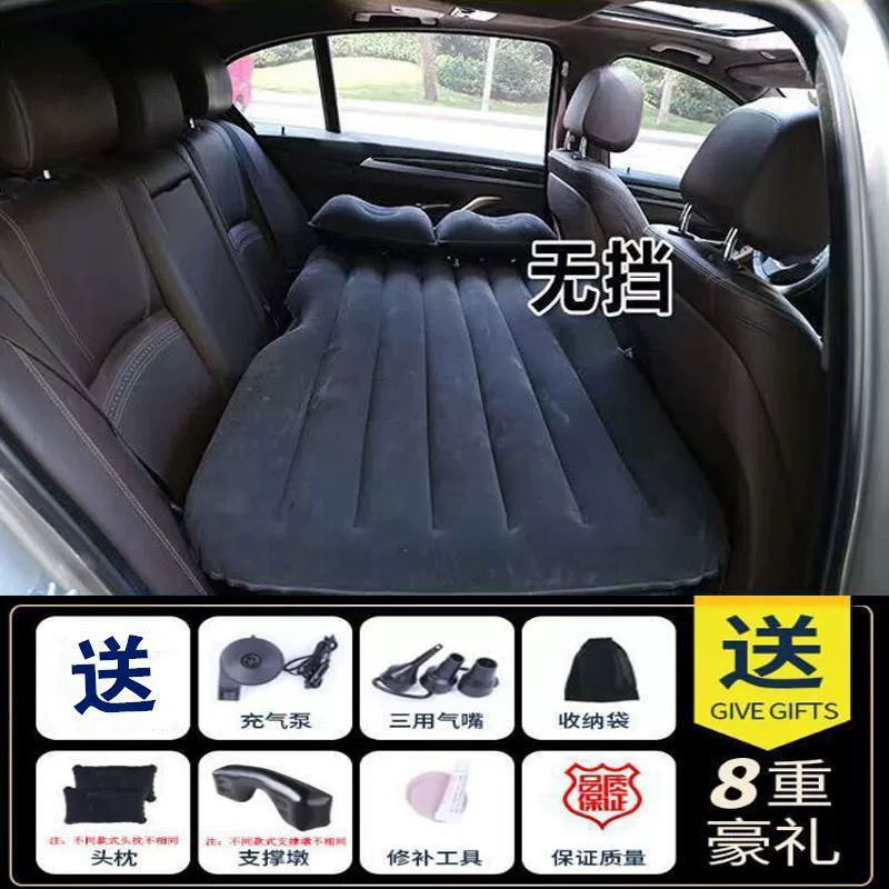 Inflatable mattress for auto for traveling for car, universal soft heel
