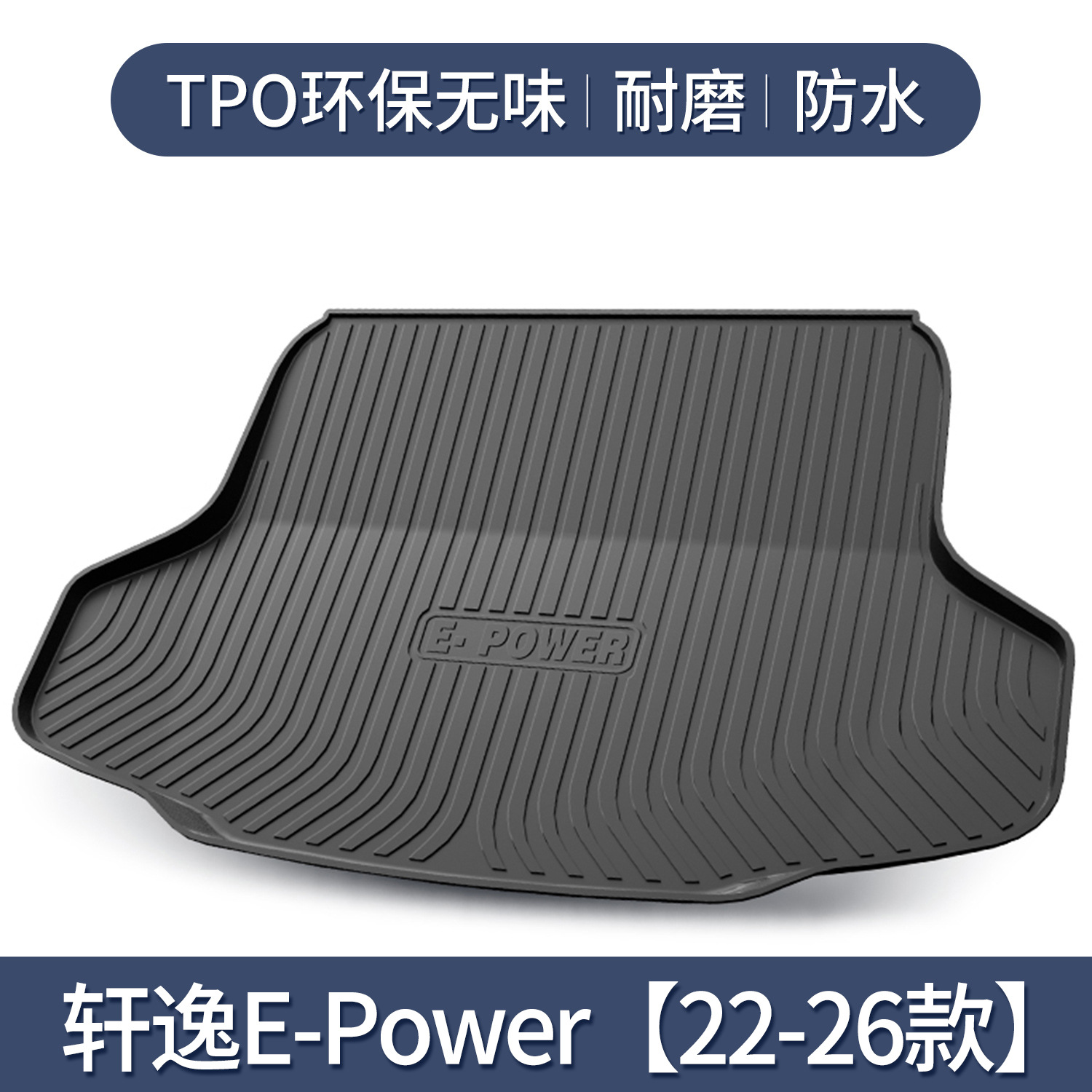 Sylphy e-POWER【22-26 모델】스페셜★3D 입체 하이사이드