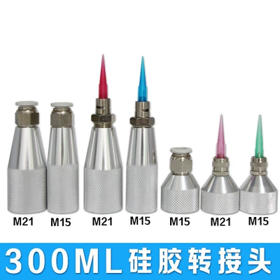 Yapışqan paylayıcı adapterlər – 330CC Metal Syringe Connector