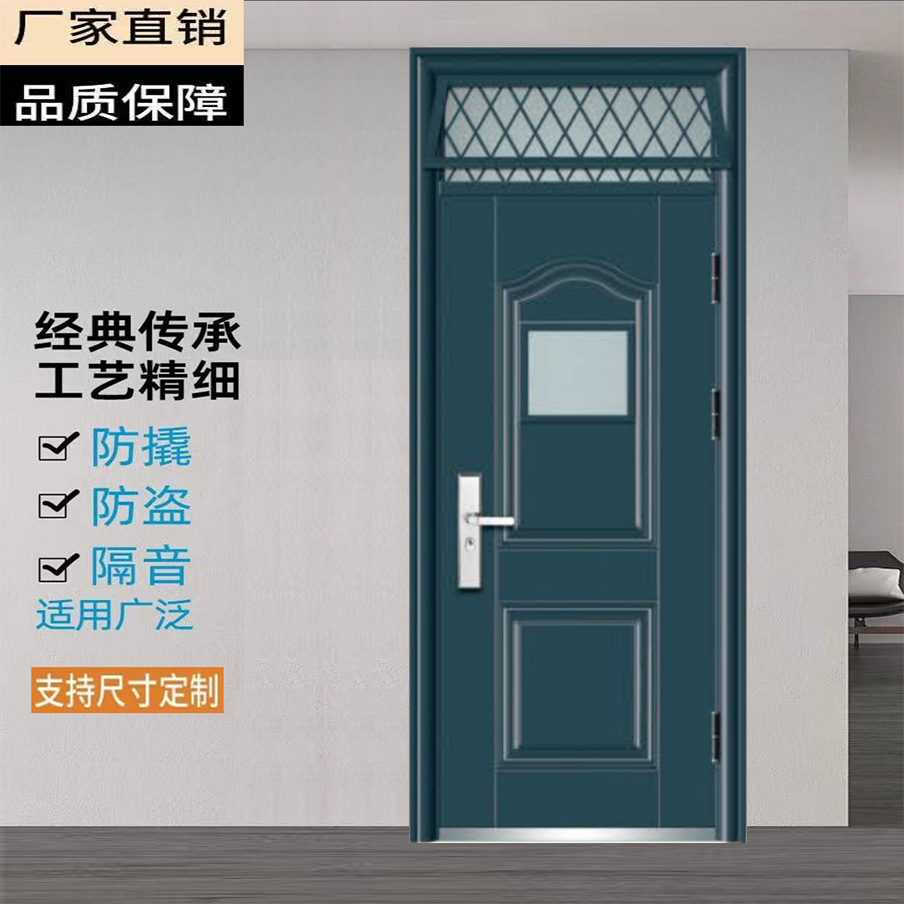 学校门通道门宿舍门教室门带气窗钢制结构防盗门工程门进户门