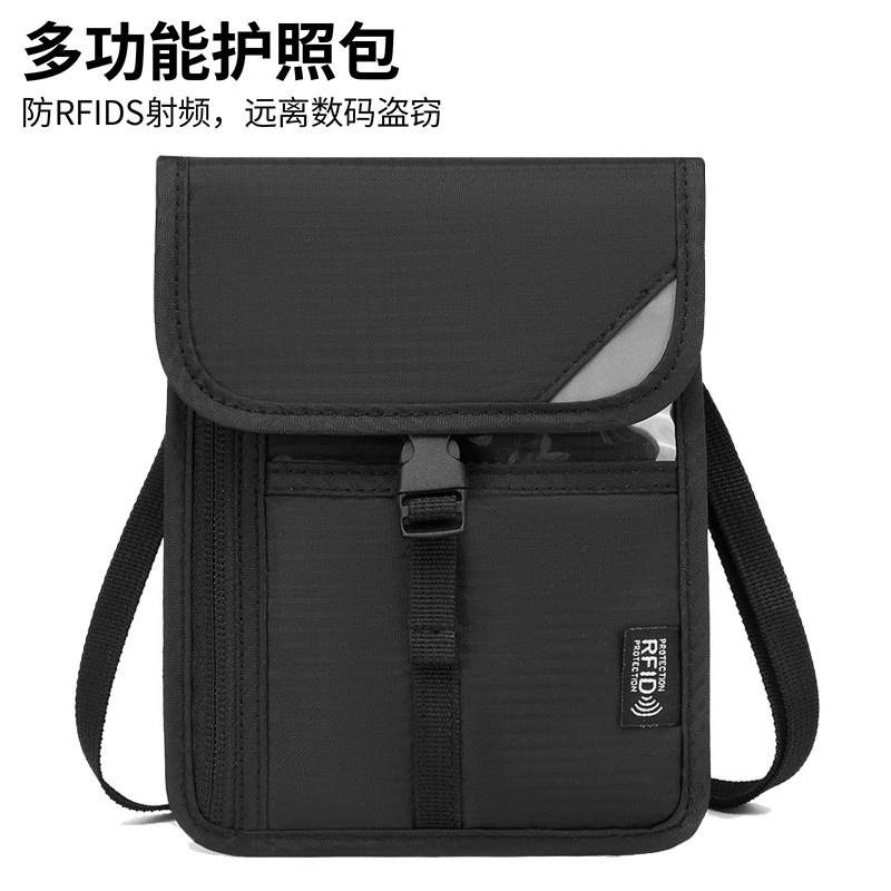 26年新款RFID防屏蔽盗刷护照包挂脖防水护照包证件包袋斜挎证件袋