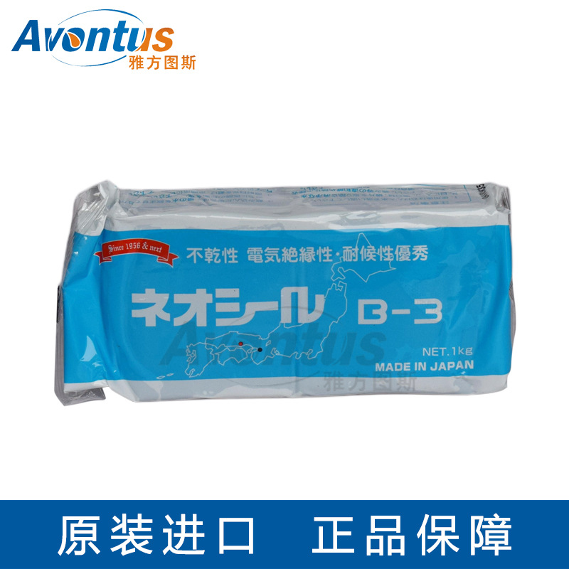 【授权代理】 日东化成  不干腻子 NEOSEAL B-3万用塑形土(PUTTY)