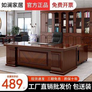 Simple Desk Boss Desk President Desk Manager Desk Director Executive Desk Single Office Desk and Chair Combination Furniture
