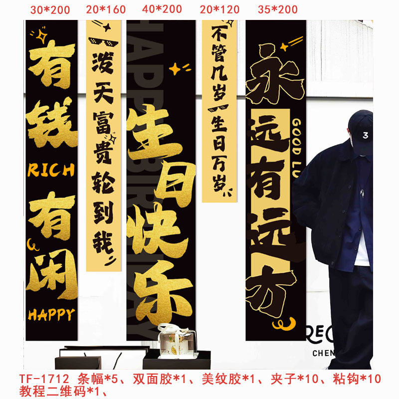 Cumpleaños escenario de decoración pancarta de niños aniversario feliz cumpleaños conjunto nuevo fondo de fiesta tela colgante