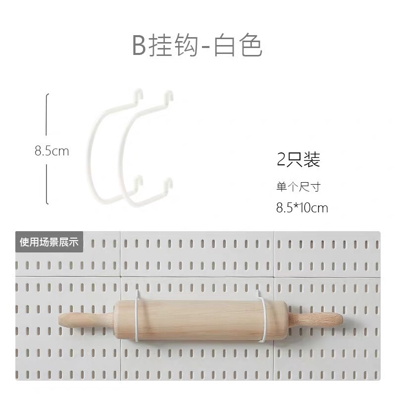 洞洞板置物板免打孔收纳墙上展示架适宜家用配件挂钩可定 制无其|undefined