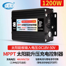 MPPT̫���늄�܇���������������48V60V72V늉��U����ƿ