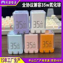 35w����扳�����m���O��iPhone167Pro����^pd30w�p��A+Cȫ����