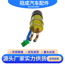 适用铃木本田摩托车16710-Ks4-015电子燃油泵泵-Ks4-005汽油泵