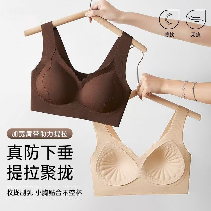 Seamless women's bra that makes large breasts appear smaller, lifts and pushes up, anti-gravity, adjusts and prevents sagging and side breast reduction.