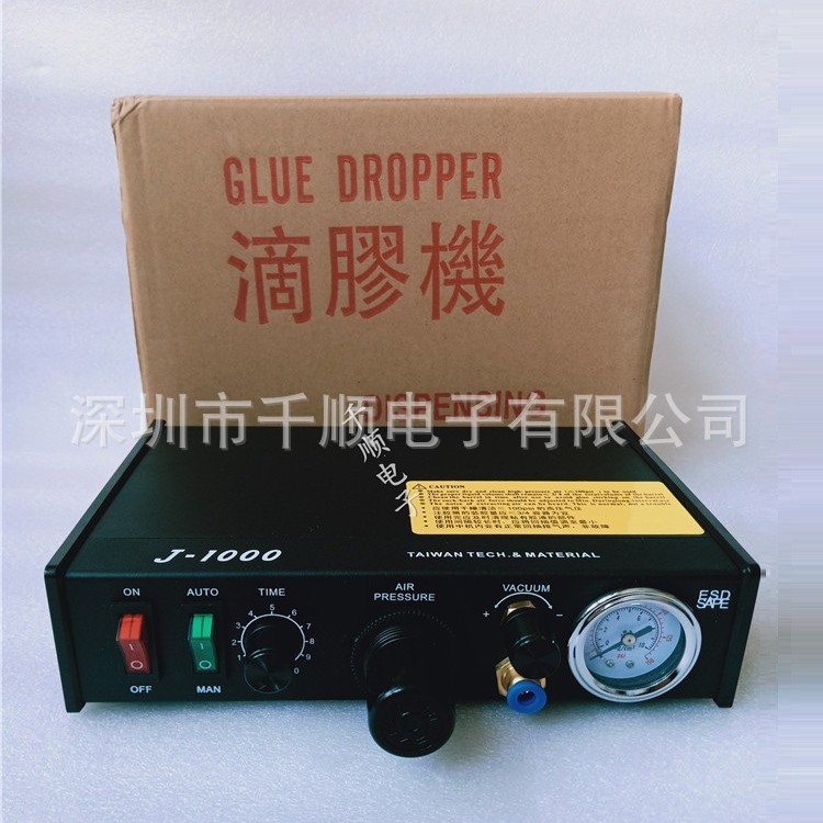 J-1000自动点胶机982精密点胶机滴胶机