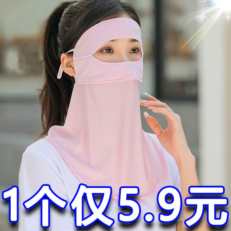 Солнцезащитная маска, полнолицевая маска, солнцезащитный козырек для вождения, летняя дышащая маска для лица, маска из ледяного шелка, мужская и женская защита шеи для езды на велосипеде на открытом воздухе