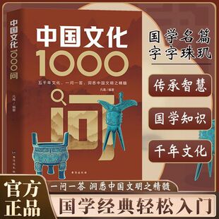 �����Ї��Ļ�1000������ �ŵ�Ғ������W�������I��ǧ���Ļ�����