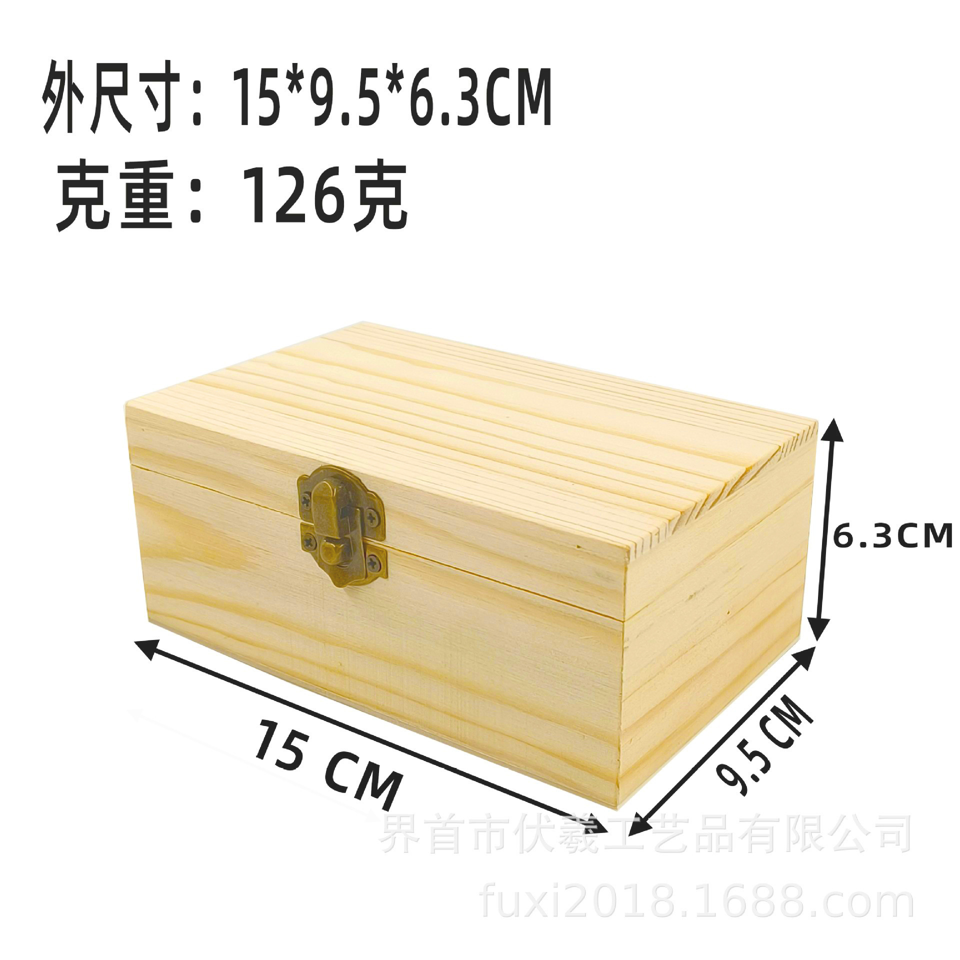 Caja de madera pequeña varios, caja de almacenamiento rectangular de madera maciza, joyero a prueba de polvo, caja de regalo cuadrada de pino para el hogar