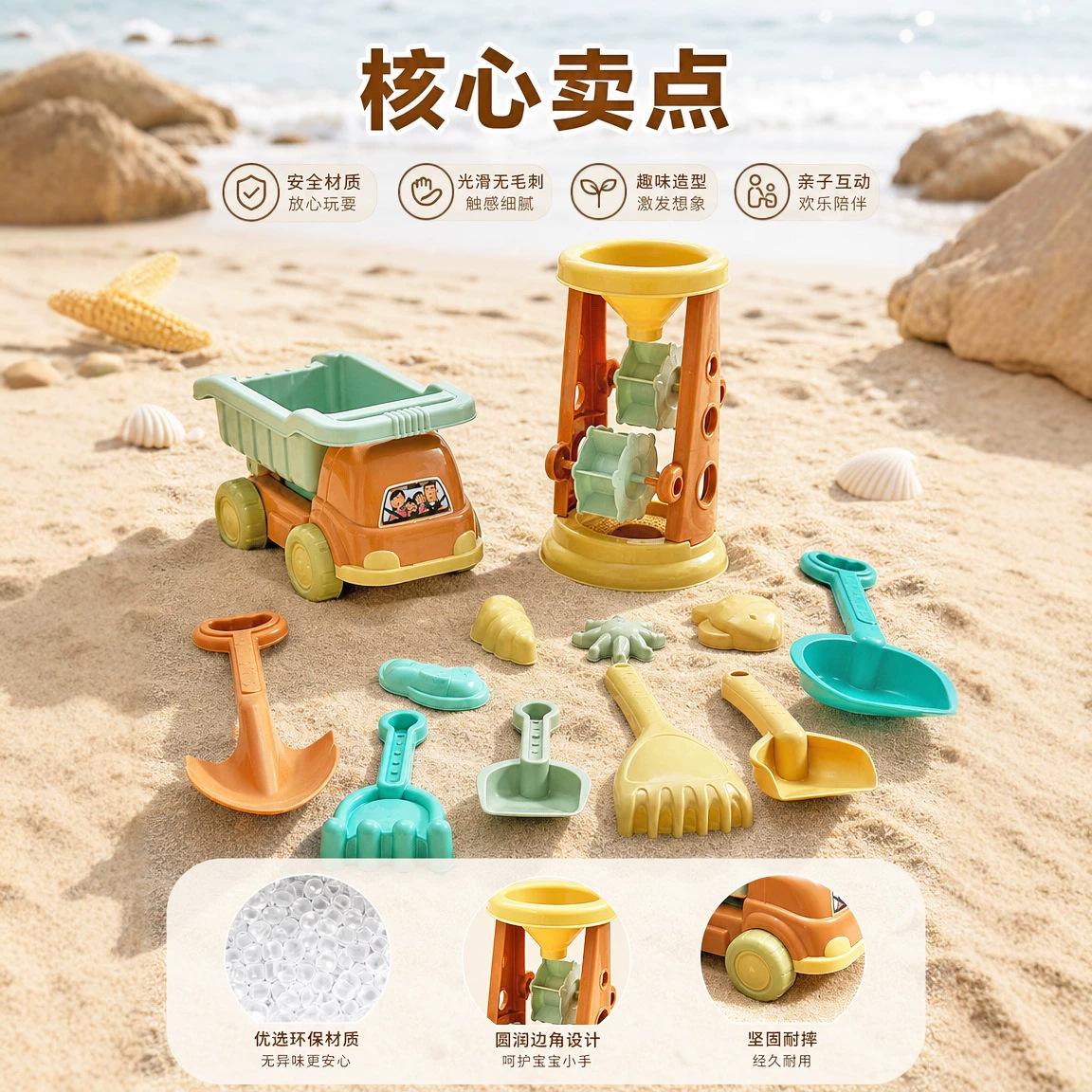 商品图