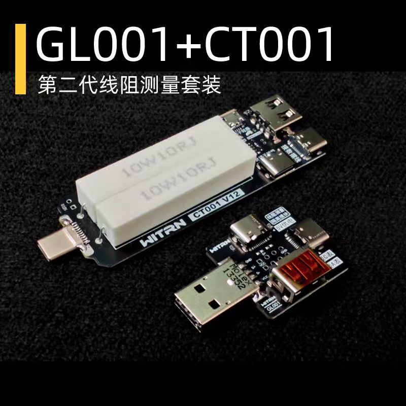 Ripple Line Resistance Measurement Usb-C Pure Resistance Load Multifunctional Adapter Board Voltage Current Electronic Load